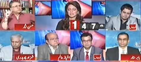 Report Card (Differences in Sharif Family) - 17th October 2017