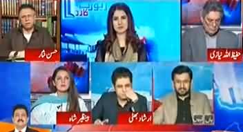 Hassan Nisar Comments on Narrative of PMLN And PPP