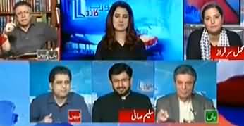 Hassan Nisar Comments on Rana Sanaullah's Statement About Firdous Ashiq Awan