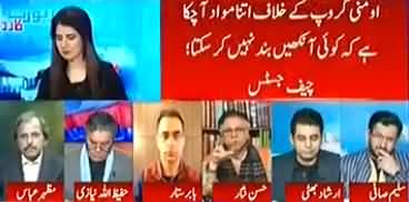 Hassan Nisar Comments on SC Order To Remove Bilawal's Name From ECL