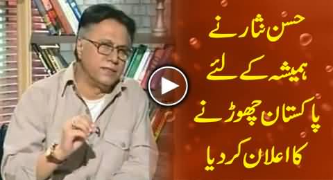 Hassan Nisar Decides To Leave Pakistan Forever, Disappointed From Pakistan