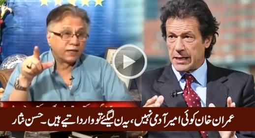 Hassan Nisar Defending Imran Khan & Bashing Nawaz Sharif on Off-Shore Companies