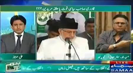 Hassan Nisar Defending the Dual Nationality of Dr. Tahir ul Qadri