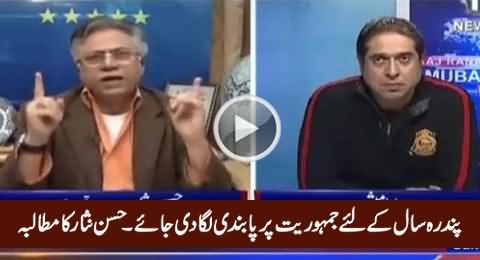 Hassan Nisar Demands To Ban Democracy in Pakistan For 10 To 15 Years