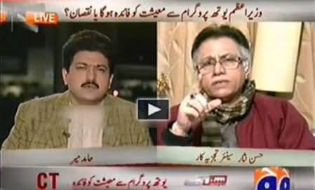 Hassan Nisar Exposing the PMLN Youth Business Loan Scheme