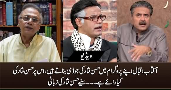 Hassan Nisar First Time Speaks About His Dummy in Aftab Iqbal's Show