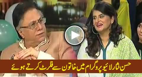 Hassan Nisar Flirting with Woman in Mazaaq Raat on a Asking A Question