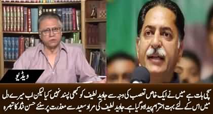 Hassan Nisar highly praises and salutes Javed Latif for apologizing to Murad Saeed