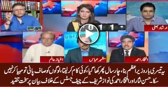 Hassan Nisar, Iftikhar Ahmad Bashes Nawaz Sharif on His Statement Against Chief Justice