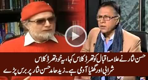 Hassan Nisar Is Third Class Person - Zaid Hamid Badly Blasts on Hassan Nisar