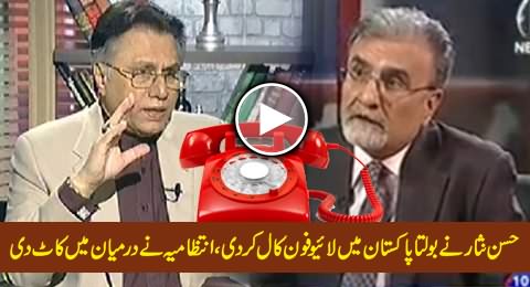 Hassan Nisar Made A Phone Call in Bolta Pakistan, Administration Cut Off His Call