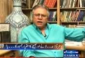 Hassan Nisar Reply to PMLN Govt Over Raheel Sharif's Posters Issue