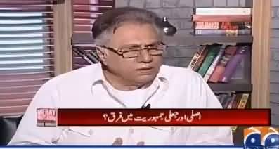 Hassan Nisar Reveals the Difference Between Fake And Real Democracy