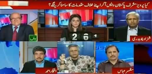 Hassan Nisar's Analysis on Pervez Musharraf Case Development