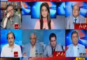 Hassan Nisar's Critical Response on Maryam Nawaz Statement About Accountability 