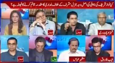 Hassan Nisar Comments on Clash Between Naeem ul Haq and Daniyal Aziz