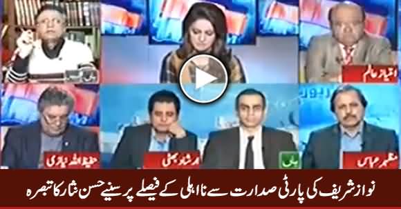 Hassan Nisar's Comments On Nawaz Sharif's Disqualification As Party President