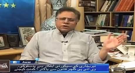 Hassan Nisar's Detailed Analysis on Nayyar Bukhari's Incident