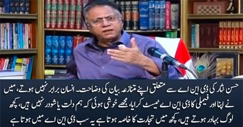 Hassan Nisar's explanation on his controversial statement about human DNA