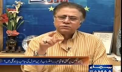 Hassan Nisar's Message for Sheikh Rasheed Ahmad