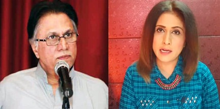 Hassan Nisar's shameful statement - Aaliya shah's analysis