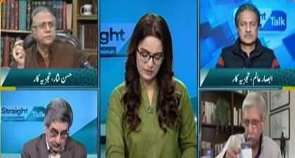 A message sent to Imran Khan to keep quiet - Hassan Nisar's views on Aleema Khan's claim