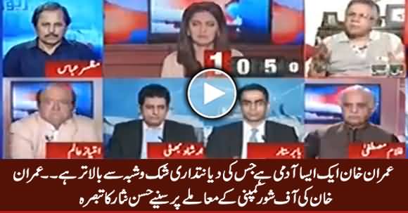 Hassan Nisar Strongly Defends Imran Khan on His Off-Shore Company Issue