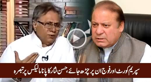 Hassan Nisar Suggesting What Army & Supreme Court Should Do on Panama Leaks
