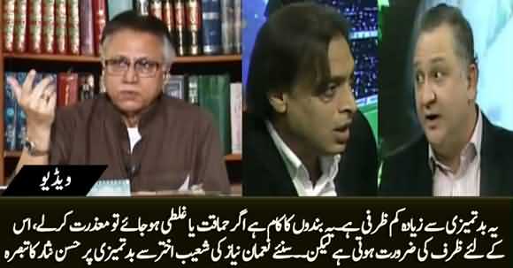 Hassan Nisar Takes Class of Dr. Nauman Niaz on Insulting National Hero Shoaib Akhtar