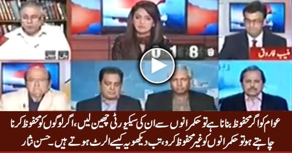 Hassan Nisar Telling Amazing Solution To Secure People of Pakistan