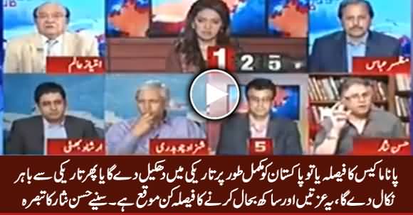 Hassan Nisar Telling How Much Panama Case Decision Will Effect Pakistan