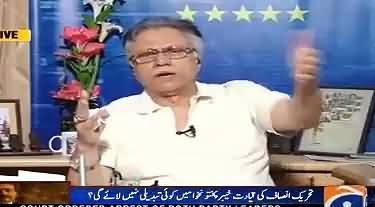 Hassan Nisar Telling The Difference Between Imran Khan & Other Politicians
