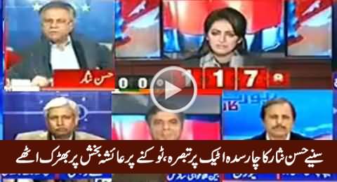 Hassan Nisar Views on Charsadda Attack, Got Angry on Ayesha Bakhash For Interrupting