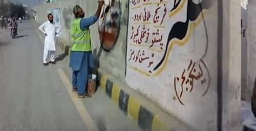 Have A Look on Strange Wall Chalking in Pakistan's Streets