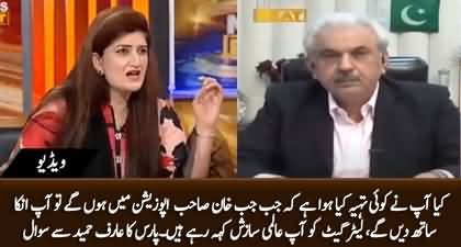 Have you decided that whenever Imran Khan is in opposition, you will support him? Paris asks Arif Hameed Bhatti