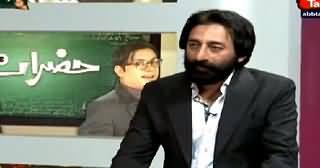 Hazraat (Adnan Shah Tipo) – 16th May 2015