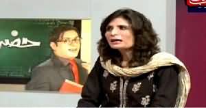 Hazraat (Andleeb Abbas Special) on Abb Tak – 12th April 2015