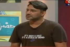 Hazraat (Comedy Show) – 13th July 2017