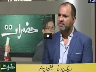 Hazraat (Deepak Perwani) on Abb Tak – 22nd November 2014