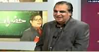 Hazraat (Imran Ismail) on Abb Tak – 31st January 2015