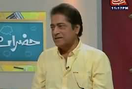 Hazraat on Abb Tak (Comedy Show) – 14th April 2017