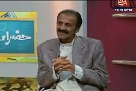 Hazraat on Abb Tak (Comedy Show) – 28th January 2017