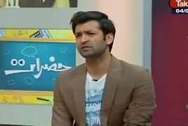 Hazraat on Abb Tak (Comedy Show) – 4th February 2017