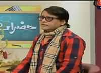 Hazraat on Abb Tak (Eid Special Program) – 6th July 2016