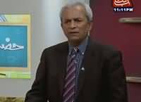 Hazraat on Abb Tak (Nihal Hashmi) – 10th November 2016