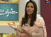 Hazraat on Abb Tak (Nusrat Sehar Abbas) – 26th December 2015