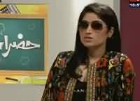 Hazraat on Abb Tak (Qandeel Baloch) – 9th January 2016