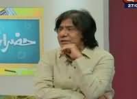 Hazraat on Abb Tak (Rauf Siddiqui) – 27th August 2016