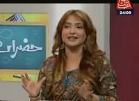 Hazraat on Abb Tak (REPEAT) – 25th September 2016