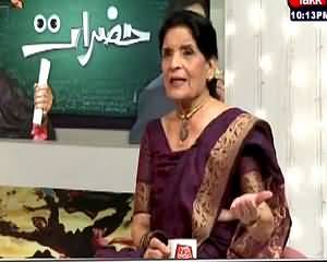 Hazraat on Abb Tak (REPEAT) – 27th September 2015